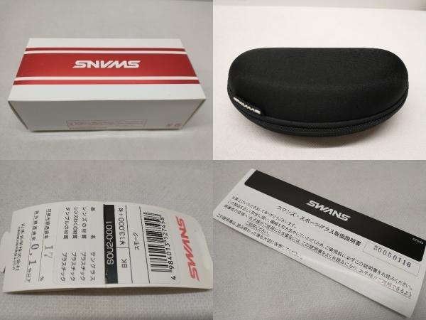SWANS SOU- SOU2-0001 アイウェア サングラス スポーツサングラス セルフレーム 山本光学 ブラック/スモーク 日本製 箱 ケースあり_画像9
