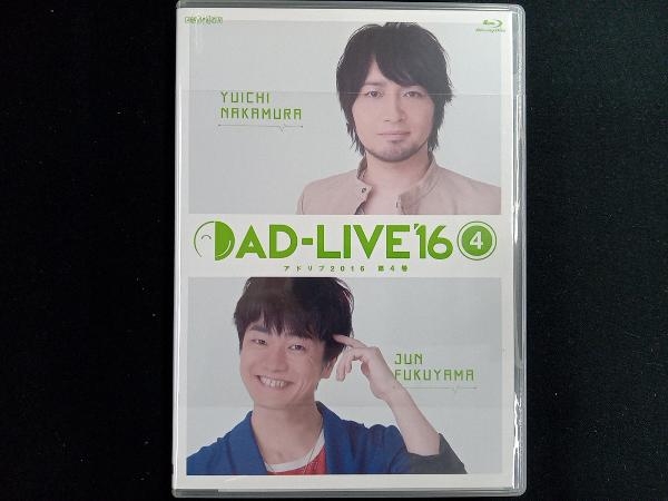 「AD-LIVE 2016」第4巻(中村悠一×福山潤)(Blu-ray Disc)_画像1