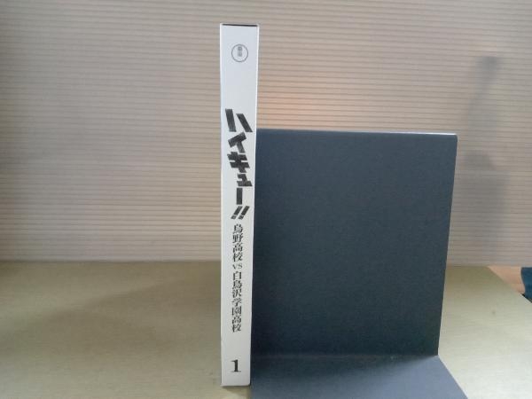 ハイキュー!! 烏野高校 VS 白鳥沢学園高校 Vol.1(Blu-ray Disc)_画像4