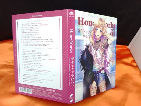 HoneyWorks CD 好きすぎてやばい。~告白実行委員会キャラクターソング集~(初回生産限定盤)(DVD付)_画像3