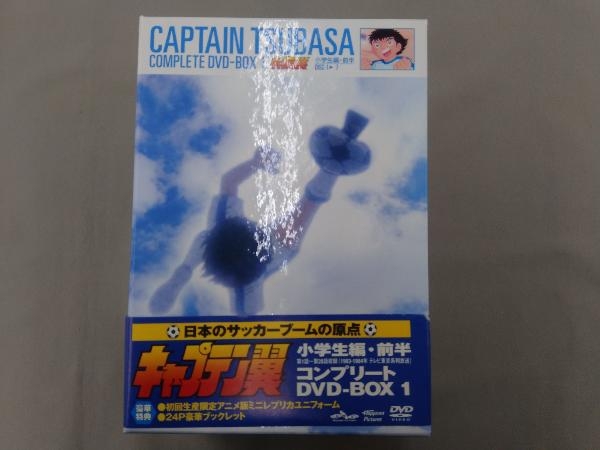 DVD キャプテン翼 COMPLETE DVD-BOX1＜小学生編・前半＞