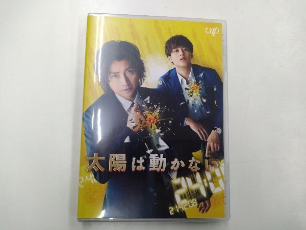 太陽は動かない(Blu-ray Disc)_画像3