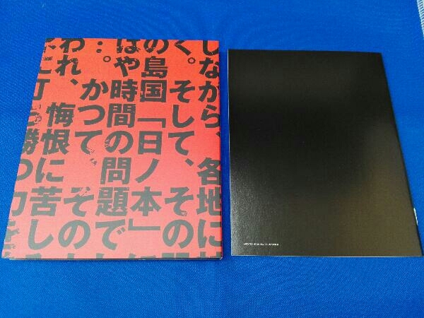 DVD 甲鉄城のカバネリ 総集編(完全生産限定版)_画像4