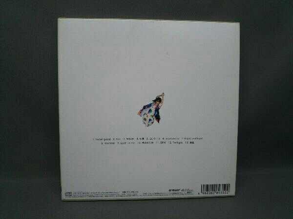 藤原さくら CD SUPERMARKET(初回限定盤MARKET type)_画像2