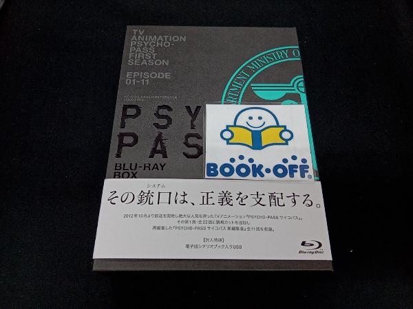 PSYCHO-PASS サイコパス 新編集版 Blu-ray BOX Smar…-