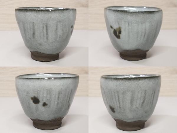 有名人芸能人】 浦口雅行 ぐい呑 箱付《D》 discoverydom.ru
