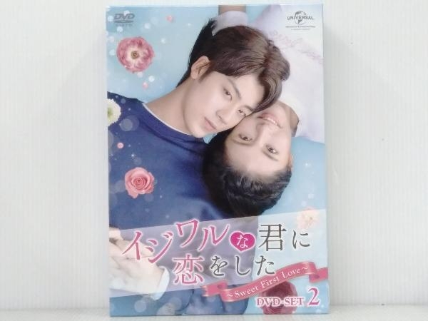 Vol.7～12・DVD 6枚組 「イジワルな君に恋をした ~Sweet First Love~ DVD-SET2」_画像1