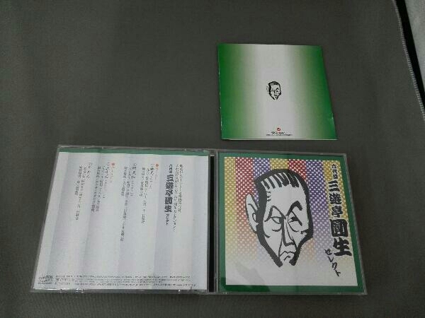 三遊亭圓生[六代目] CD COLEZO!TWIN!::六代目 三遊亭圓生 セレクト_画像2