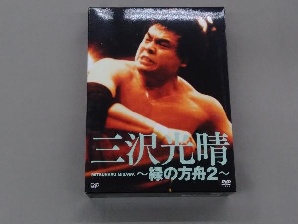 再入荷!】 三沢光晴 DVD-BOX~緑の方舟~〈6枚組〉 ecousarecycling.com