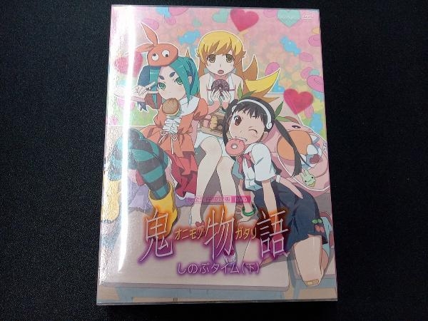 DVD 鬼物語 第二巻/しのぶタイム(下)(完全生産限定版)_画像1