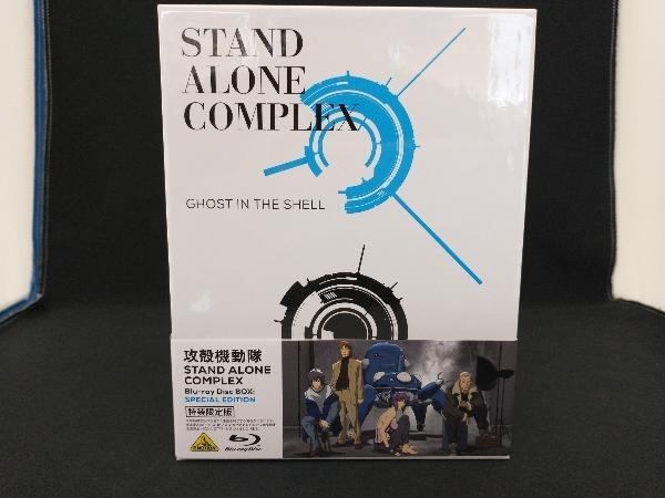 至高 攻殻機動隊 STAND ALONE COMPLEX Blu-ray Disc … ecousarecycling.com 至高 攻殻機動隊 STAND ALONE COMPLEX Blu-ray Disc … ecousarecycling.com