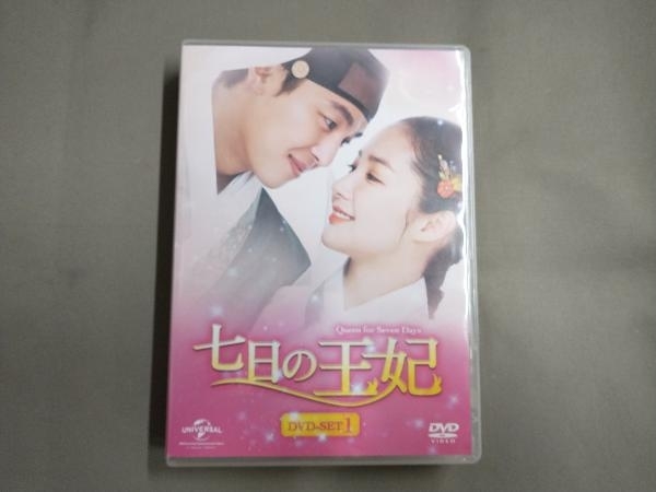 DVD 七日の王妃 DVD-SET1(特典DVD付)_画像6