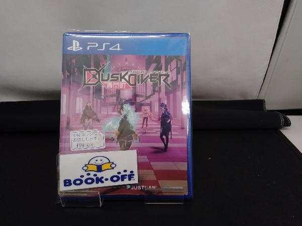 PS4 Dusk Diver 酉閃町 -ダスクダイバー ユウセンチョウ-_画像1
