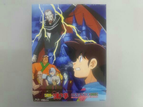 ヤフオク! - ミスター味っ子 ごちそうさまBOX(Blu-ray Dis...