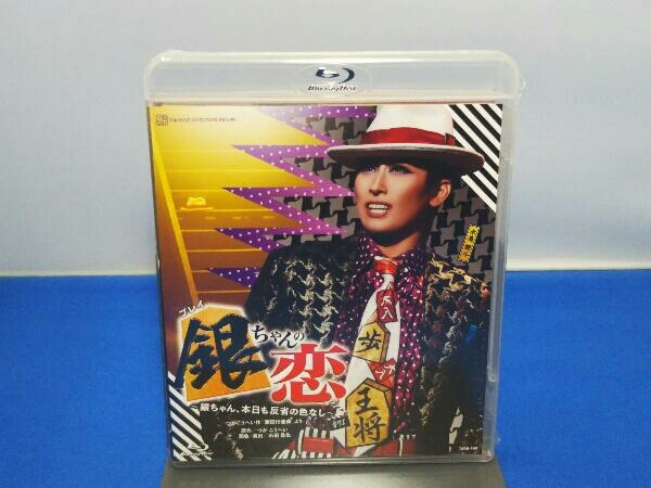  unopened silver Chan. .(Blu-ray Disc)