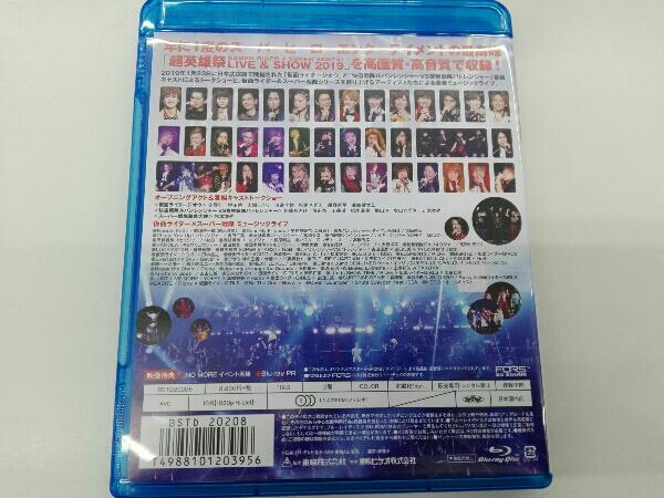 超英雄祭 KAMEN RIDER×SUPER SENTAI LIVE & SHOW 2019(Blu-ray Disc)_画像2