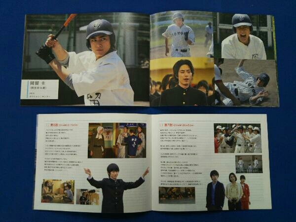 DVD 弱くても勝てます~青志先生とへっぽこ高校球児の野望~DVD-BOX_画像9