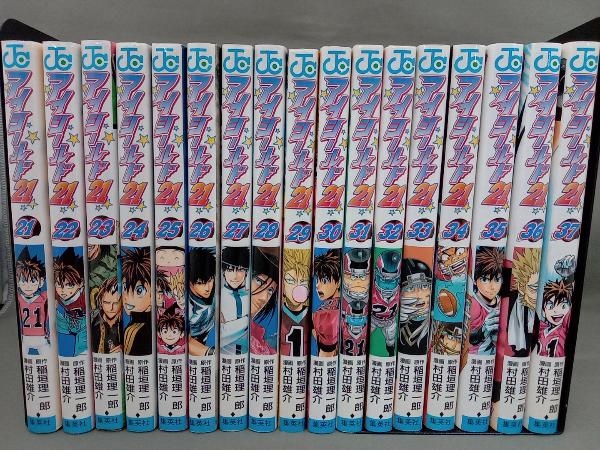 アイシールド21 全37巻 完結セット 村田雄介(全巻セット)|売買された ...