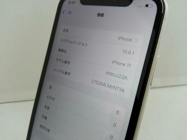 利用制限△ SIMロック解除 MWLU2J/A iPhone 11 64GB ホワイト au