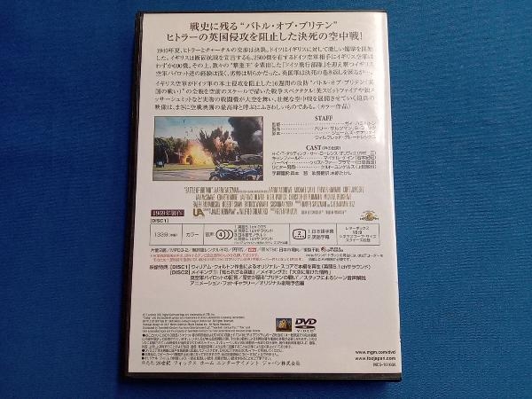 DVD 空軍大戦略 アルティメット・エディション_画像2