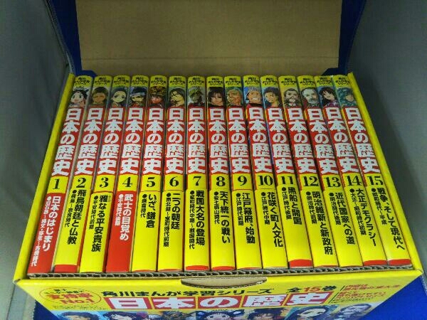 учебные комиксы-манга / Kadokawa ... учеба серии японская история все 15 шт / место хранения BOX есть / 14 шт колпак поцарапан . есть 