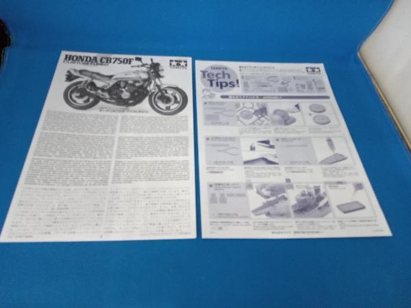 プラモデル タミヤ Honda CB750F カスタムチューン 1/12 オートバイシリーズ No.066_画像7