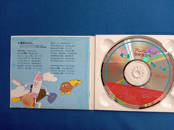 ( Anpanman ) CD [ Soreike! Anpanman ] Anpanman ... кроме того, .