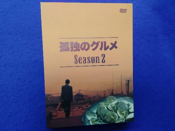 DVD 孤独のグルメ Season2 DVD-BOX_画像1