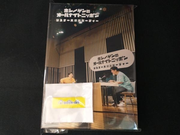  star . source. all Night Nippon squirrel na- large gratitude party (Blu-ray Disc)