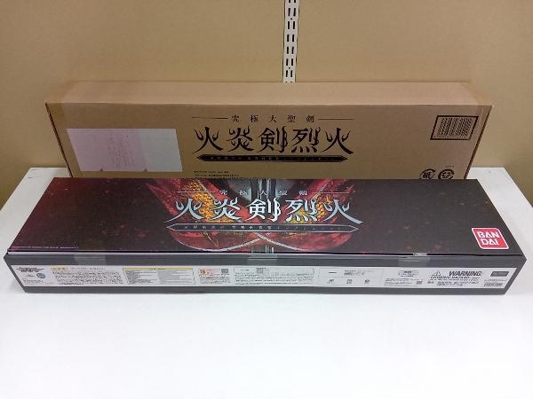 仮面ライダーセイバー 究極大聖剣 火炎剣烈火 水勢剣流水・雷鳴剣黄雷エンブレムセット バンダイ