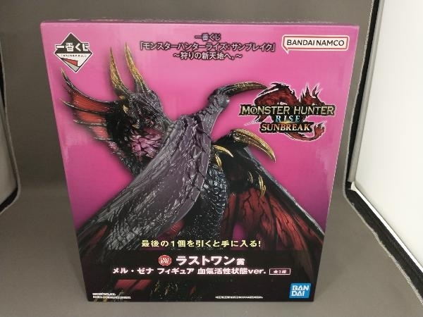 【特別訳あり特価】 ラストワン賞 【未開封品】 メル・ゼナ ~狩りの新天地へ。~ 「モンスターハンターライズ:サンブレイク」 一番くじ 血氣活性状態ver. モンスターハンター 【特別訳あり特価】 ラストワン賞 【未開封品】 メル・ゼナ ~狩りの新天地へ。~ 「モンスターハンターライズ:サンブレイク」 一番くじ 血氣活性状態ver. モンスターハンター