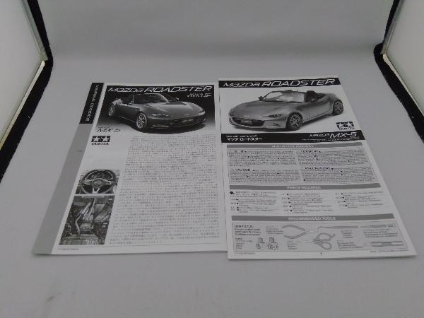 プラモデル タミヤ マツダ ロードスター 1/24 スポーツカーシリーズの画像8