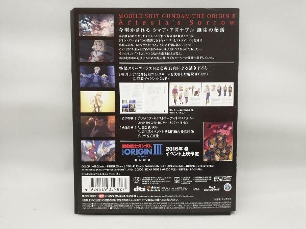 機動戦士ガンダム THE ORIGIN (Blu-ray Disc)_画像2