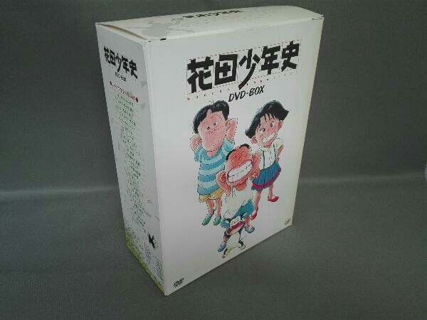 人気商品の 貴重 限定販売 花田少年史 DVD BOX 全巻セット