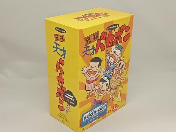 最新のデザイン デジタルリマスター版 天才バカボン Special DVD-BOX