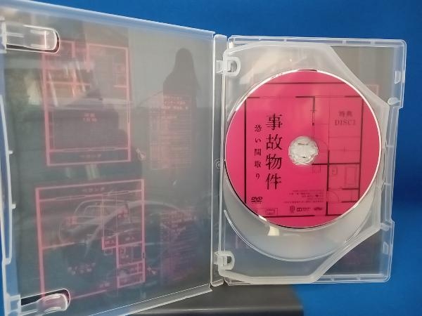 Blu-ray accident thing case .. room arrangement gorgeous version ( the first times limitated production )(Blu-ray Disc)