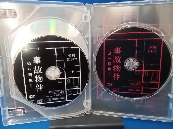 Blu-ray accident thing case .. room arrangement gorgeous version ( the first times limitated production )(Blu-ray Disc)