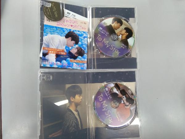 DVD To My Star DVD-BOX_画像4