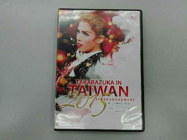 DVD TAKARAZUKA in TAIWAN 2015 Stage & Document-