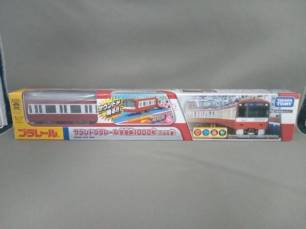タカラトミー プラレール サウンドプラレール 京急新1000形 アルミ車 ...