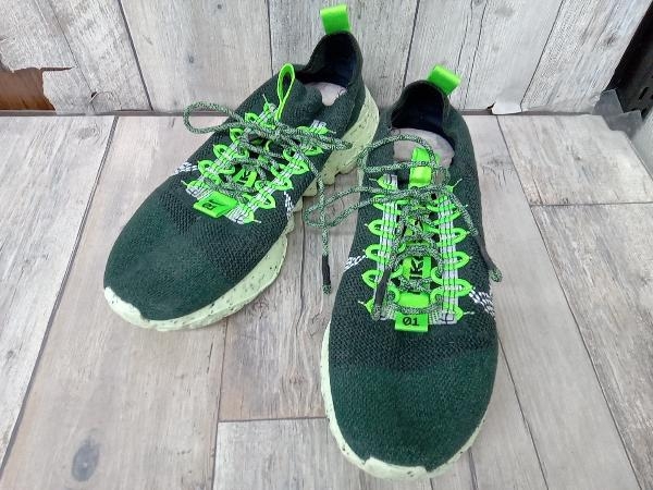 NIKE Space Hippie 01 DJ3056-300 ナイキ スペース ヒッピー