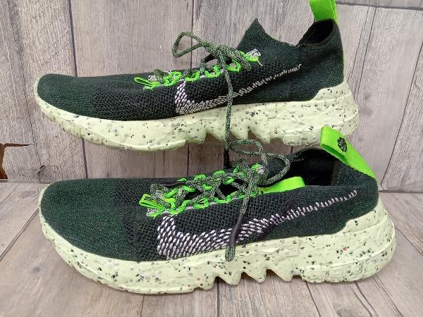 NIKE Space Hippie 01 DJ3056-300 ナイキ スペース ヒッピー