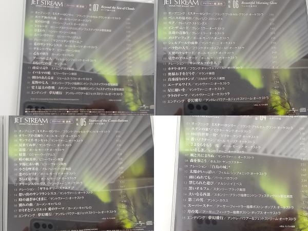 (オムニバス) CD ジェットストリーム OVER THE NIGHT SKY 第一集(CD7枚組) 店舗受取可の画像7