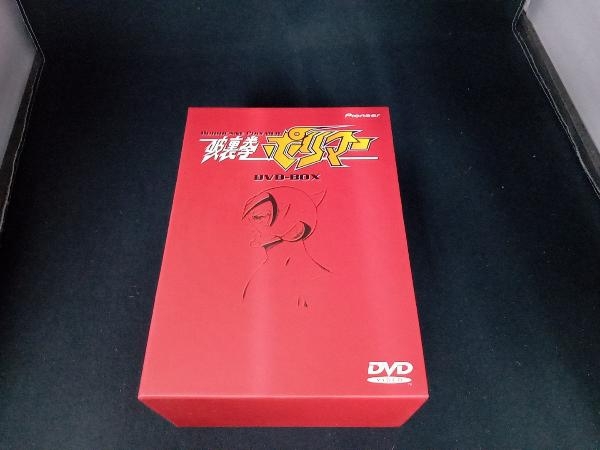 DVD 破裏拳ポリマー DVD-BOX - aghacuisine.ca