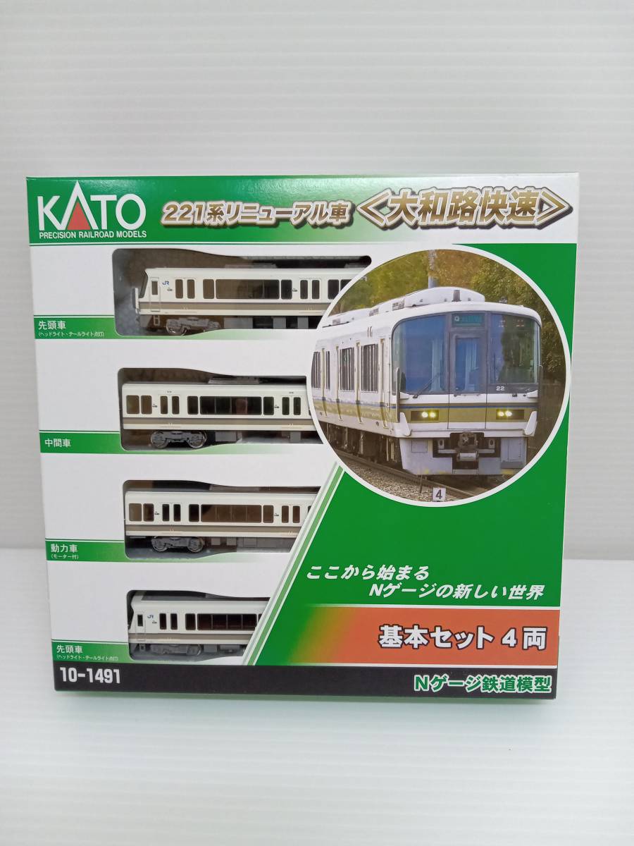 ★ Nゲージ KATO 10-1491 221系リニューアル車 ＜大和路快速＞ 基本セット(4両)_画像1