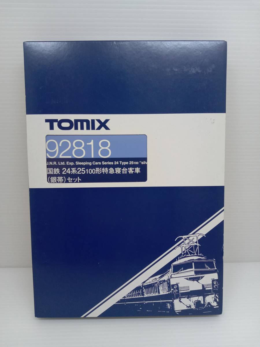 ☆ Nゲージ TOMIX 92818 24系25形100番台特急寝台客車 7両セット (銀帯 ...