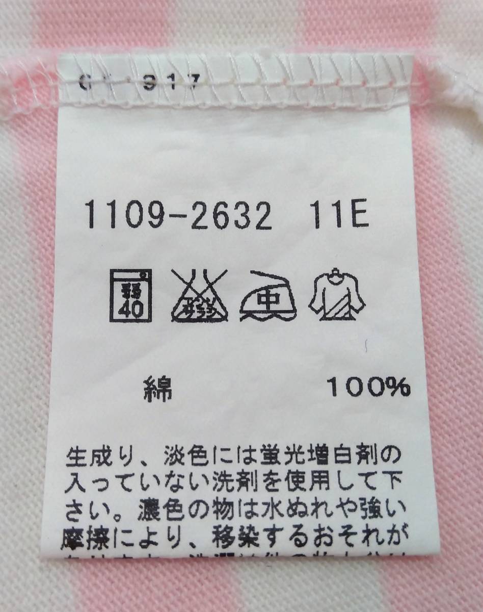 agnes b. アニエスベー 半袖Tシャツ 2点セット ストライプ ブルー系 ピンク系 綿100％ 日本製 MADE IN JAPAN_画像8