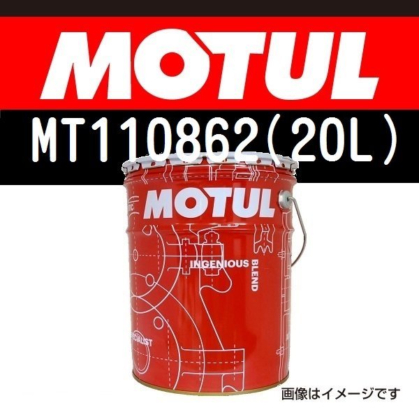MOTUL モチュール 新品 301V コンペティション 20L 4輪エンジンオイル 粘度 15W-50 容量 20L 品番 MT110862 送料無料