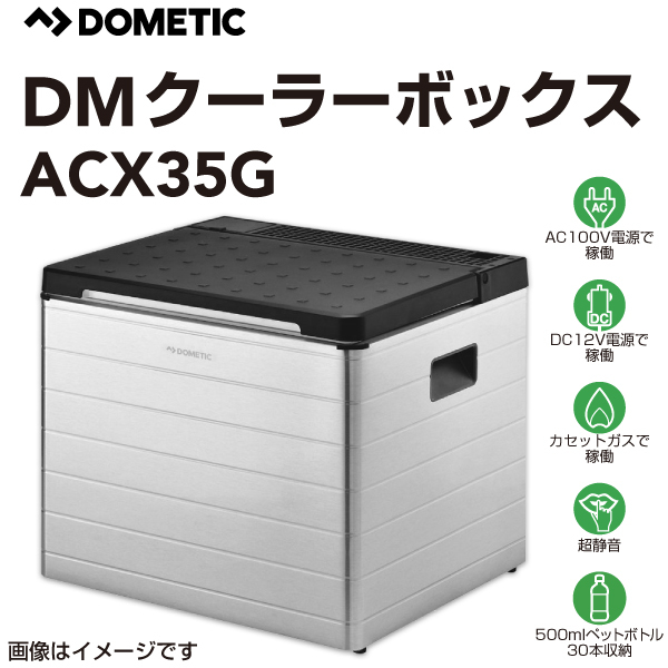 Yahoo!オークション - クーラーボックス DOMETIC 新品 ドメティック AC...