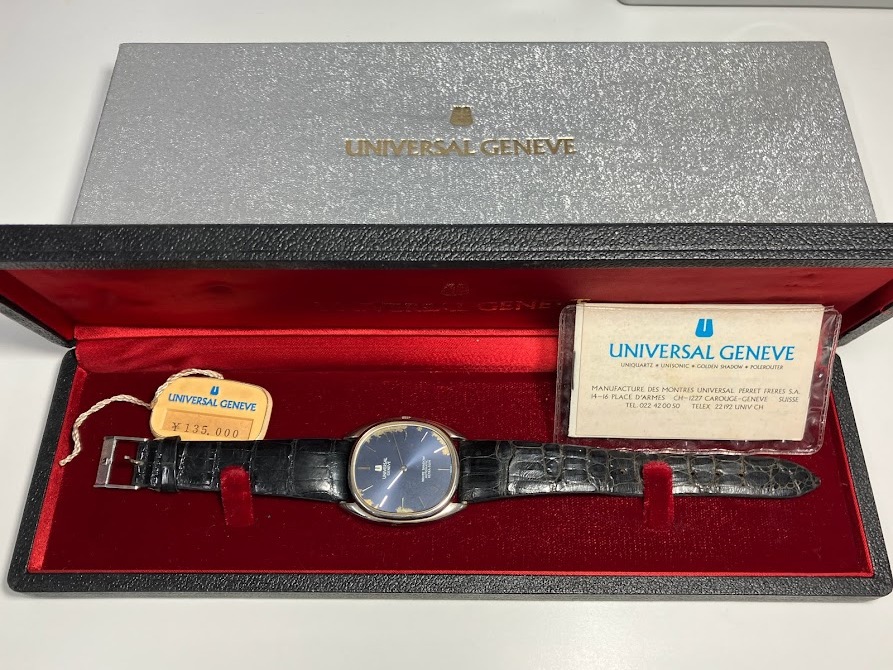 1円から 箱付 UNIVERSAL GENEVE ユニバーサルジュネーブ ホワイトシャドウ 自動巻 青文字盤 メンズ 腕時計 866151